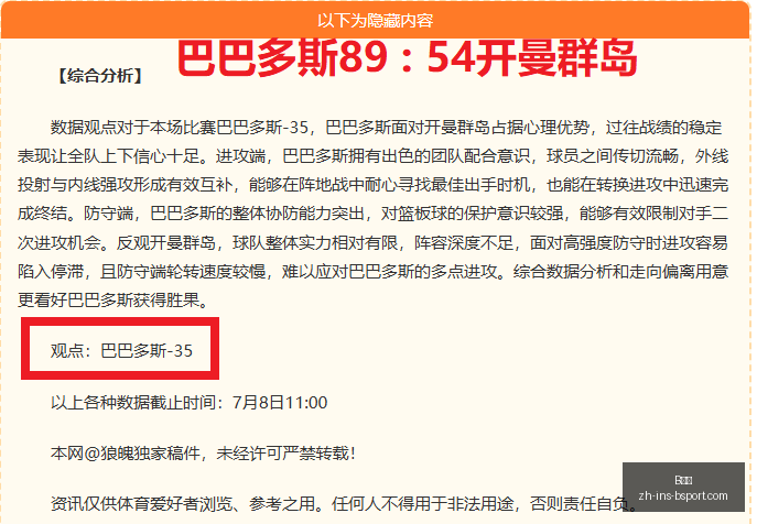 李昊桐窦泽,成备战温德,姆锦标赛,B体育官网,B体育App,B体育直播,B体育娱乐,B体育入口