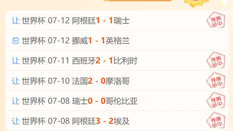 拜仁报价2500万欧购塔遭药厂4500万欧反要，价格争议或成转会转机