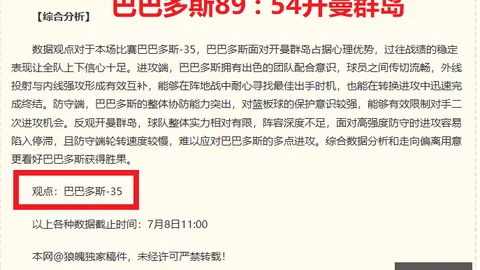 李昊桐窦泽成备战温德姆锦标赛：季后赛终极对决不容错过